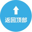 沈阳绿水源不锈钢有限公司